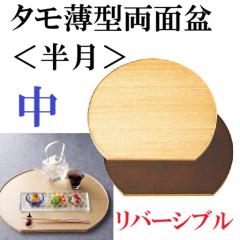 踵ラインストーン 涼しい 速乾生地 春ブーツ 春夏 ストレッチ 軽量
