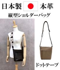 撥水 ナイロン ショルダーバッグ カブセタイプ 斜め掛け ショルダー