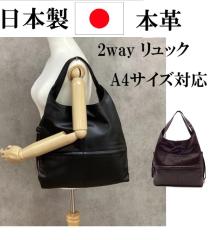 日本製 サボサンダル レディース サボ バブーシュ サンダル フラット