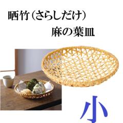 日本製 サボサンダル レディース サボ バブーシュ サンダル フラット