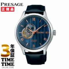 SEIKO ZCR[ Presage vU[W SARY187 yS3Nۏ؁z