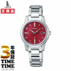 SEIKO ZCR[ LUKIA LA I Collection SSQV085 yS3Nۏ؁z