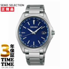 SEIKO SELECTION ZCR[ZNV SBTM289 yS3Nۏ؁z