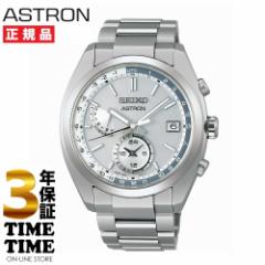 SEIKO ZCR[ ASTRON AXg SBXY009 yS3Nۏ؁z