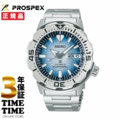 SEIKO セイコー Prospex プロスペックス Save the Ocean Special Edition SBDY105 【安心の3年保証】