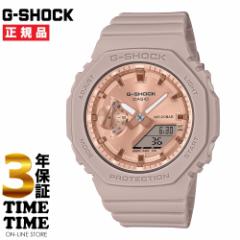 CASIO カシオ G-SHOCK Gショック ピンク ピンクゴールド GMA-S2100MD-4AJF 【安心の3年保証】