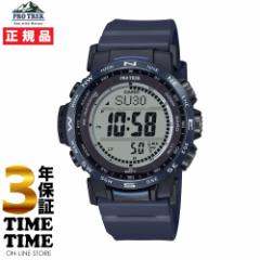 CASIO JVI PRO TREK vgbN Climber Line \[[dg lCr[ PRW-35Y-2JF yS3Nۏ؁z