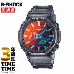 6/21ICASIO JVI G-SHOCK GVbN BEACH TIME LAPSE series O[XPg IW GA-2100TLS-8AJF yS3Nۏ؁z