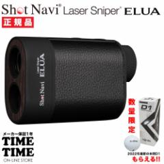 St{[1X[utIShotNavi Vbgir Laser Sniper ELUA [U[XiCp[ G[A ubN [U[v St y