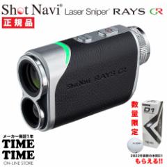 St{[1X[utIShotNavi Vbgir Laser Sniper RAYS GR CYGR ubN [U[v St yS̃[J[1N