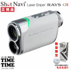 St{[1X[utIShotNavi Vbgir Laser Sniper RAYS GR CYGR zCg [U[v St yS̃[J[1N