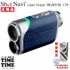 St{[1X[utIShotNavi Vbgir Laser Sniper RAYS GR CYGR lCr[ [U[v St yS̃[J[1N