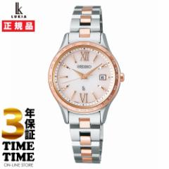 SEIKO ZCR[ LUKIA LA Standard Collection \[[dg sNS[h SSVV082 yS3Nۏ؁z