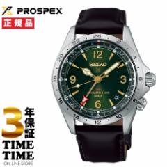 SEIKO ZCR[ Prospex vXybNX AsjXg JjJ GMT SBEJ005 yS3Nۏ؁z