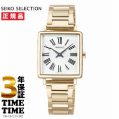 SEIKO SELECTION ZCR[ZNV FRAY IED R{f fB[X S[h zCg SSEH008 ʌ500{ yS3Nۏ؁z