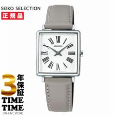 SEIKO SELECTION ZCR[ZNV FRAY IED R{f fB[X O[ zCg SSEH009 ʌ500{ yS3Nۏ؁z