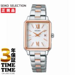 SEIKO SELECTION ZCR[ZNV SV[Y \[[dg fB[X p^ zCg [YS[h Vo[ SWFH140 yS3N