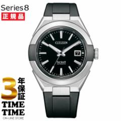 RNVBOXtCITIZEN V`Y Series 8 V[Y8 870 Mechanical JjJ ubN Vo[ NA1004-10E yS3N