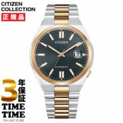 Om[gtCITIZEN COLLECTION V`YRNV TSUYOSA Collection JjJ ubN S[h NJ0154-80H yS3