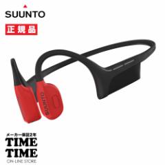 SUUNTO SOUND WING Xg EBO LAVE RED I[vC[wbhz ` CX SS050944000 yS̃[J[2Nۏ؁z