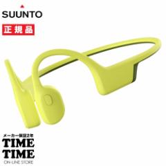 SUUNTO Xg SOUND SONIC TEh\jbN LIME I[vC[wbhz Cz ` CX SS050947000 yS̃[J[