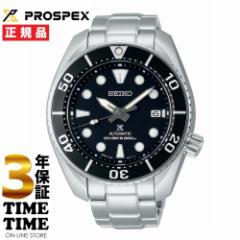 RNVBOXtSEIKO ZCR[ Prospex vXybNX JjJ _Co[XL[o SBDC083 yS3Nۏ؁z
