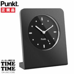 Punkt. プンクト AC02 ブラック  置時計 ジャスパー・モリソン デザインのシンプルかつ上質なアラームクロック 【安心のメーカー1年保証