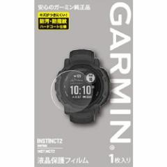GARMIN ガーミン 液晶保護フィルム Instinct 2用 M04-JPC10-20