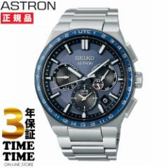 SEIKO ZCR[ ASTRON AXg NEXTER lNX^\ GPS\[[dg SBXC109 yS3Nۏ؁z