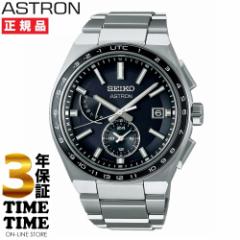 SEIKO ZCR[ ASTRON AXg NEXTER lNX^\ \[[dg SBXY039 yS3Nۏ؁z