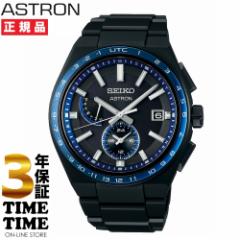 SEIKO ZCR[ ASTRON AXg NEXTER lNX^\ \[[dg SBXY041 yS3Nۏ؁z