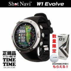 ゴルフボール１スリーブ付！ShotNavi ショットナビ W1 Evolve エボルブ 腕時計型 GPSゴルフナビ ブラック 【安心のメーカー1年保証】