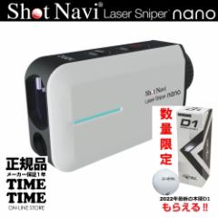 St{[2X[utIShotNavi Vbgir Laser Sniper nano [U[XiCp[ im [U[v zCg yS̃[J