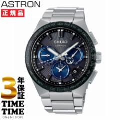 SEIKO ZCR[ ASTRON AXg NEXTER lNX^\ NOVA  GPS\[[dg SBXC119 yS3Nۏ؁z