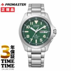 CITIZEN V`Y PROMASTER v}X^[ LANDV[Y GRhCudg PMD56-2951 yS3Nۏ؁z