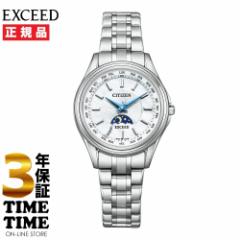 RNVBOXtCITIZEN V`Y EXCEED GNV[h GREhCudg 45NLO yAf fB[X EE1010-62W yS