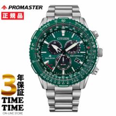 Om[gtCITIZEN V`Y PROMASTER v}X^[ SKYV[Y GREhCudg O[ CB5004-59W yS3Nۏ؁z