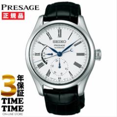 RNVBOXtSEIKO ZCR[ Presage vU[W vXe[WC SARW035izEEj_CyS3Nۏ؁z