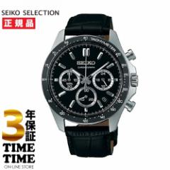 SEIKO SELECTION ZCR[ZNV NmOt SBTR021 yS3Nۏ؁zw AE j