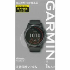 GARMIN K[~ tیtB vivoactive4p M04-JPC10-09