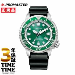 CITIZEN V`Y PROMASTER v}X^[ BN0156-13W yS3Nۏ؁z