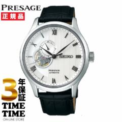 SEIKO ZCR[ Presage vU[W x[VbNC SARY095 yS3Nۏ؁z