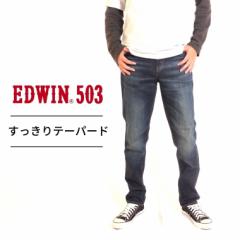 EDWIN 503 SLIM TAPERD Y Xe[p[h CfBS W[Y p fj AJW Y {Y madeinjapan 100 E50312 12