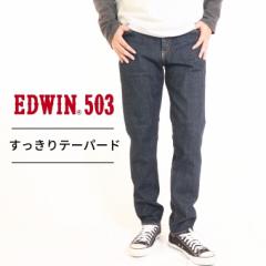 EDWIN 503 SLIM TAPERD Y Xe[p[h CfBS W[Y p fj AJW Y {Y madeinjapan 100 E50312 00