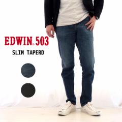 EDWIN 503 SLIM TAPERD Y Xe[p[h CfBS W[Y p fj [Yh ZFu[ WFu[  AJW Y 