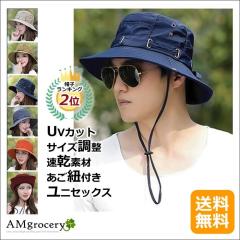 �X�q ���f�B�[�X  �����Y �������� �t�� �M�t�g  �v���[���g  �V�� UV�J�b�g �����R�t�� �܂��� �n�b�g ���O���J�b�g �A�E�g�h�A ��