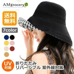 �X�q UV�J�b�g �l�C ��������  �v���[���g  �v���[���g �΍L �n�b�g ���o�[�V�u�� �y�� �܂肽���� �R���p�N�g ���悯 �t�� ���O���΍�