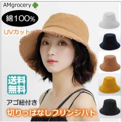 �X�q ���f�B�[�X ��100�� UV�J�b�g �l�C ������� �؂���ςȂ� �I�V���� ���O���J�b�g �f�j�� �������� ���̓� �v���[���g  �ʋC�����Q