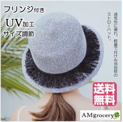 �X�q ���f�B�[�X �l�C �������� �t�� �v���[���g �l�C �������� UV�J�b�g �X�g���[�n�b�g ���O���΍� ���悯 ���s ���̎q ����