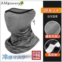 ���[ �M���Ǒ΍� �t�F�C�X�}�X�N �ėp �X�|�[�c�}�X�N �l�b�N�Q�[�^�[ �ėp�}�X�N �ڐG�⊴  �����j���O  �X�|�[�c�}�X�N ���ł����}�X�N